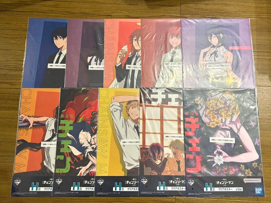 一番くじ 劇場版『チェンソーマン レゼ篇』 Ｈ賞 クリアポスター コンプリート