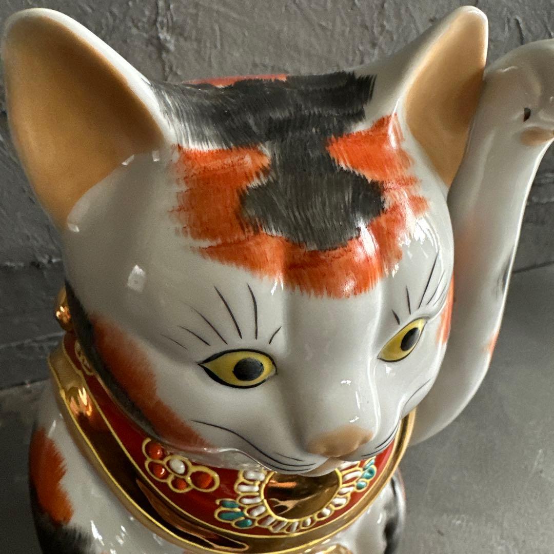 ヴィンテージ九谷焼　開運縁起物招き猫　希少品三毛猫