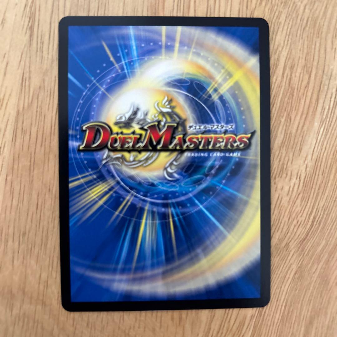 偽りの希望 鬼丸終斗　鬼丸ピリオド