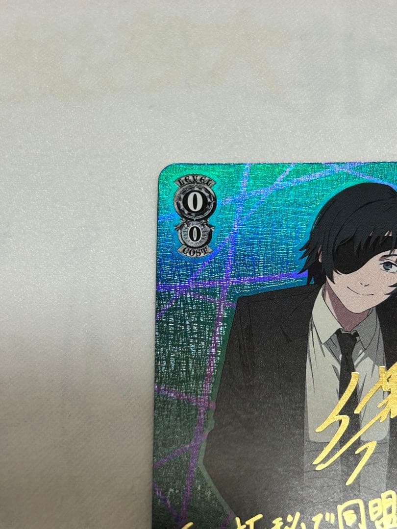 ヴァイスシュヴァルツ チェンソーマン 姫野 SP サイン