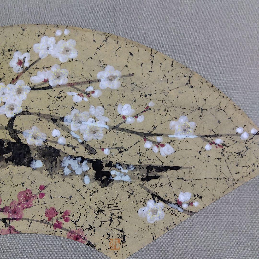 掛け軸　紅白梅　浜田三郎