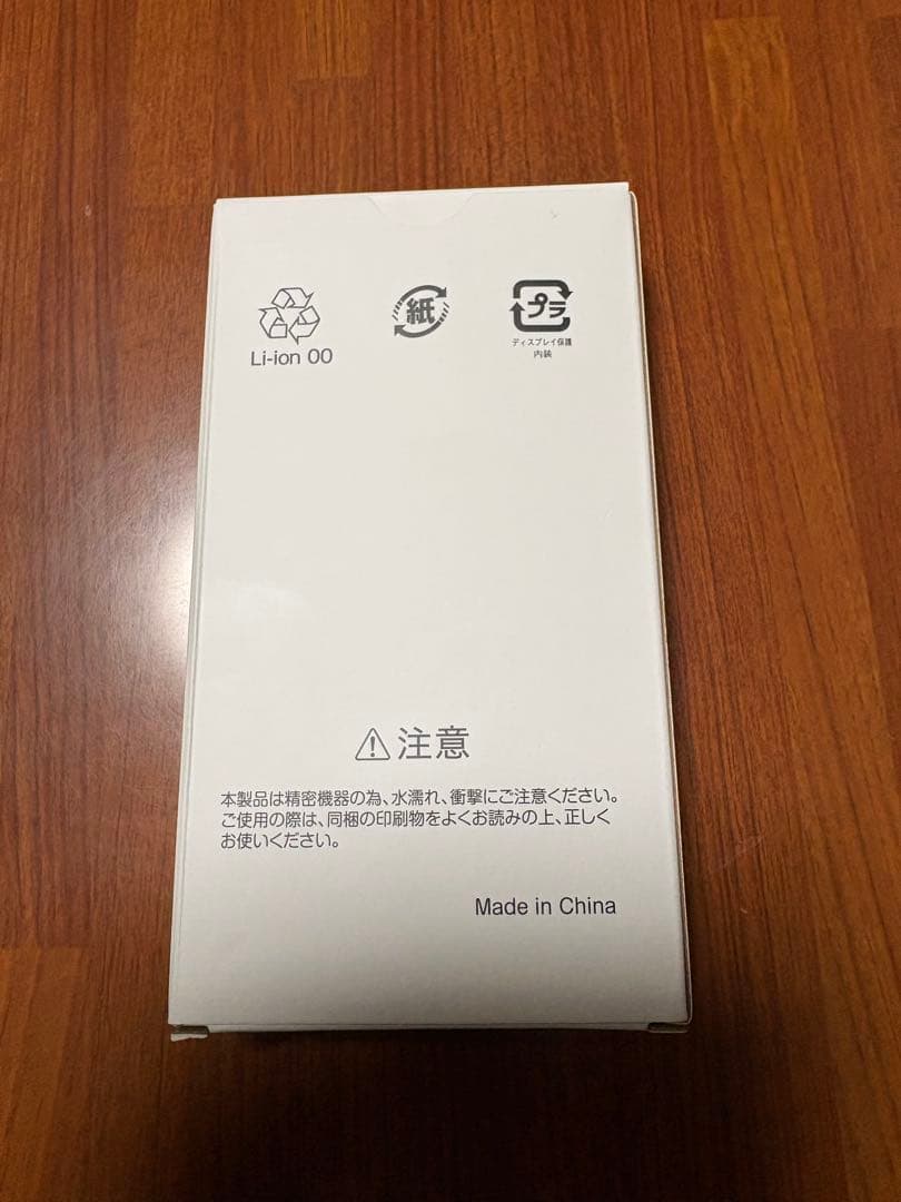 nubia S 5G ホワイト 本体