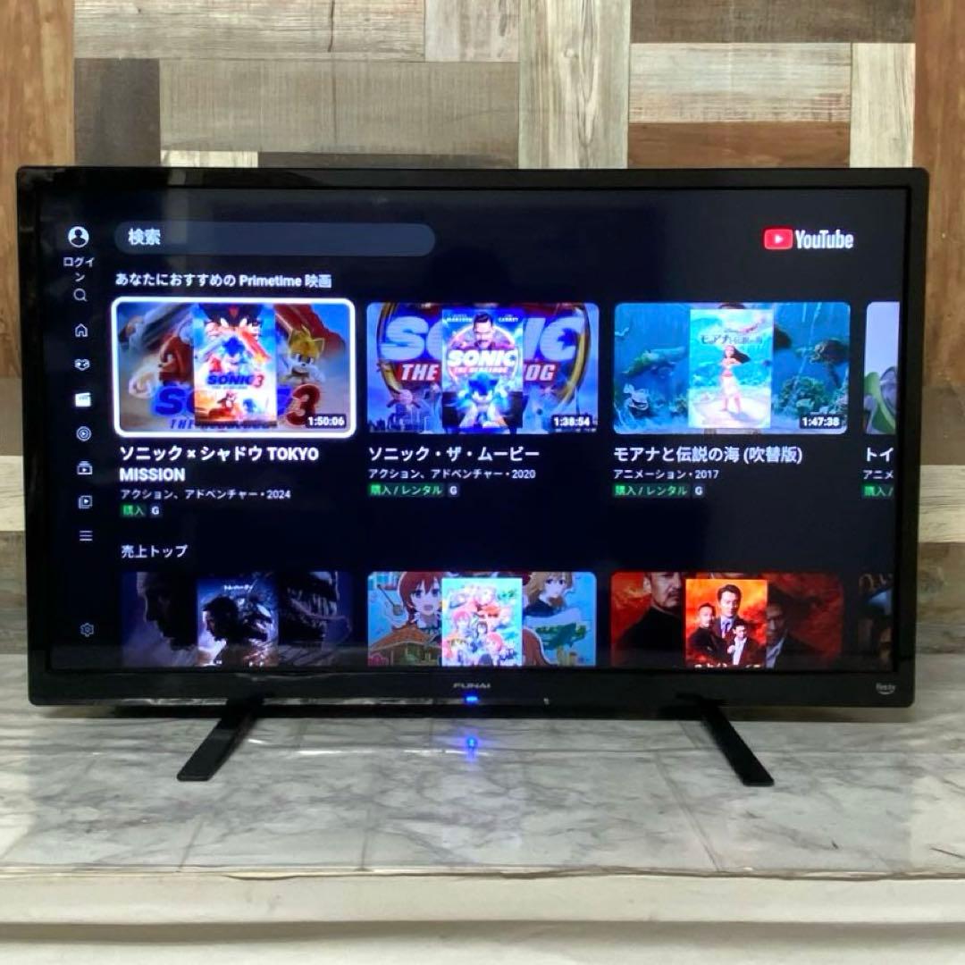 リクエスト価格全国送料込 去年購入フナイ32インチFire TV搭載スマートTV
