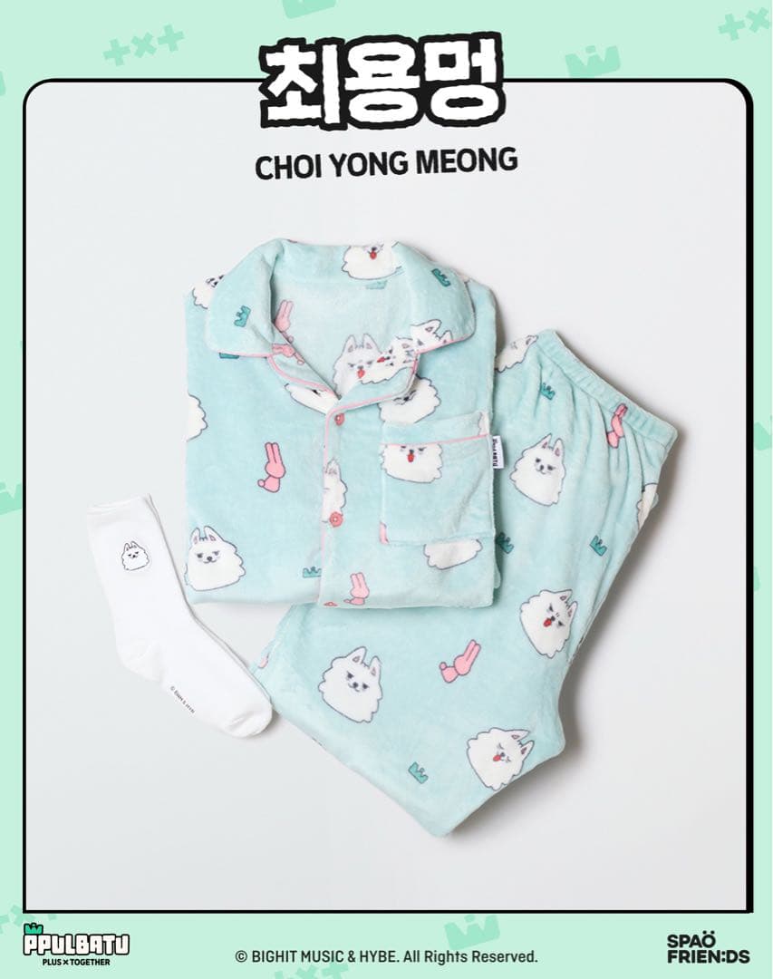 ヨンモン Lサイズ♡プルバトゥ SPAO パジャマ 韓国限定