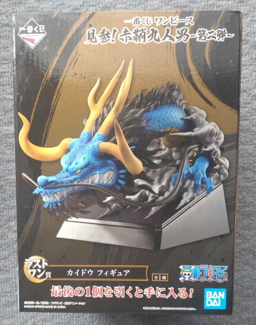 ワンピース一番くじ見参！赤鞘九人男〜第二弾〜6体セット