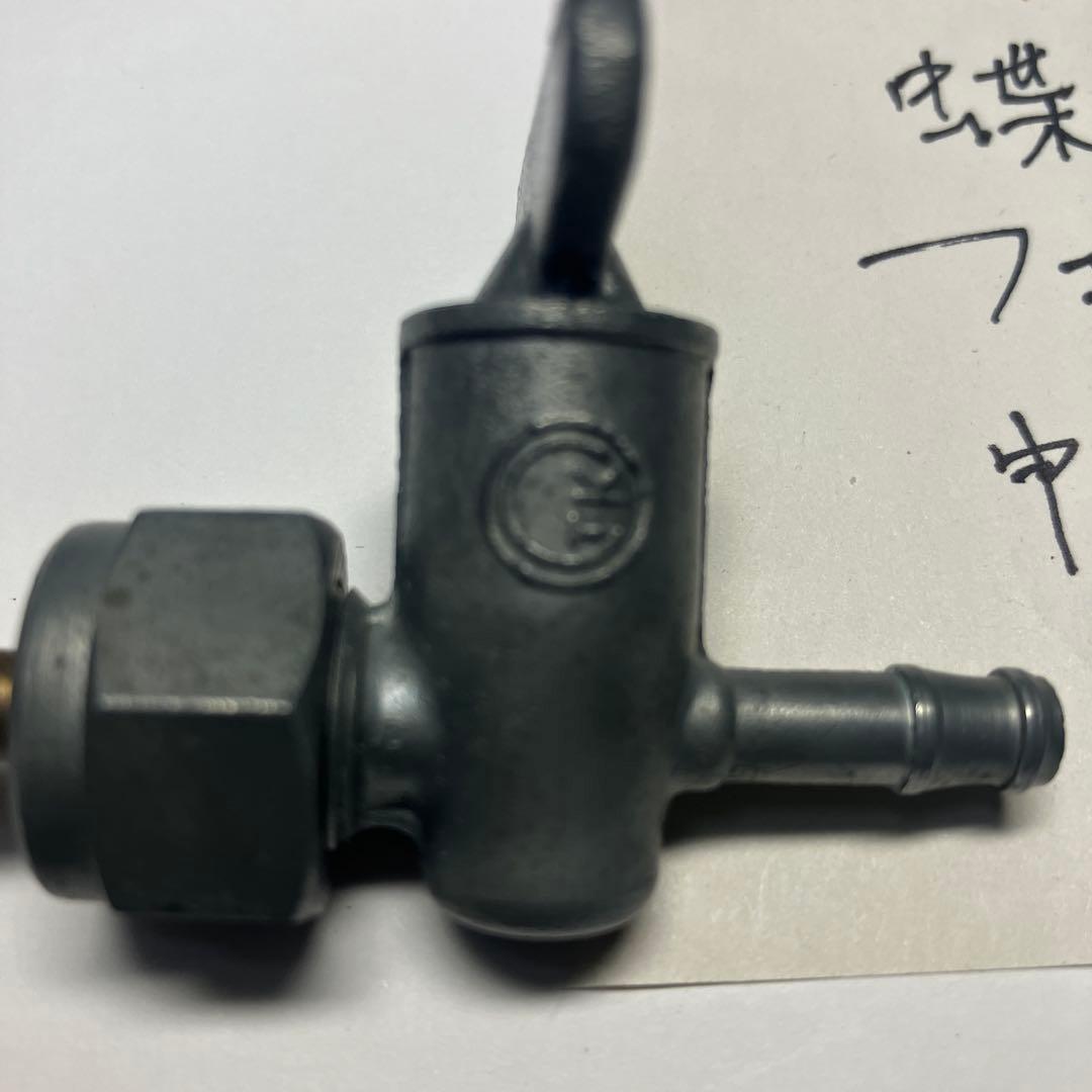 ホンダ　モンキー　燃料タンク用部品 金属製蝶形フェールコック