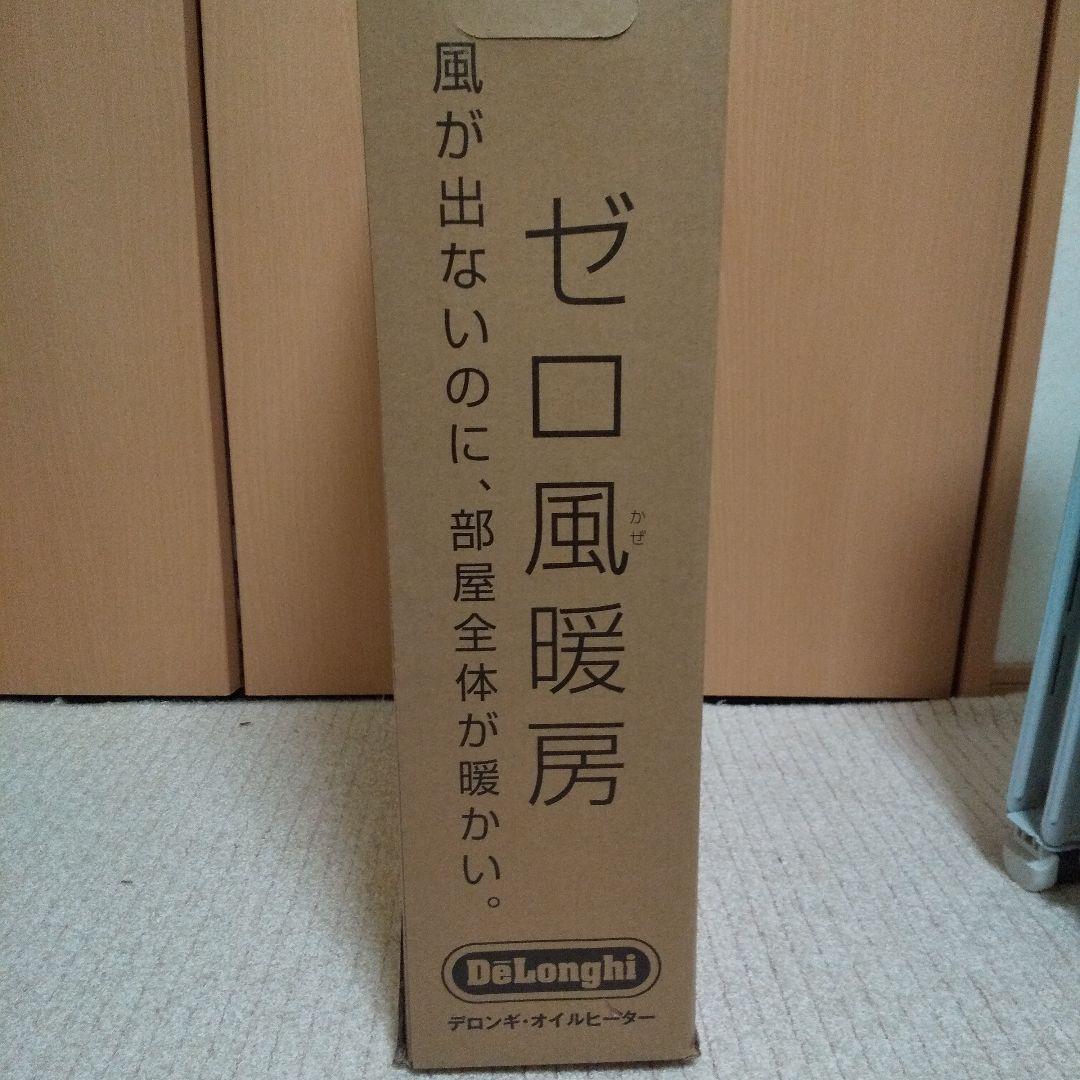 DeLonghi オイルヒーター HJ0812