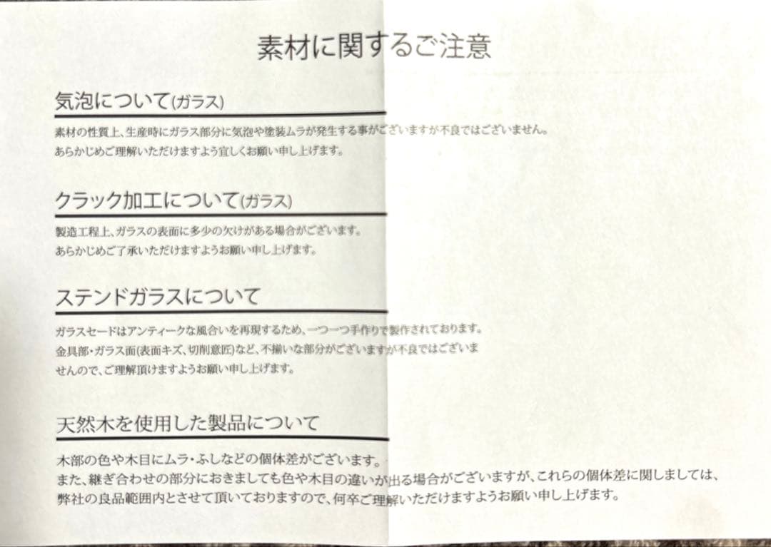 【ちょん】Astre -baum- アストルバウム クリア電球付き