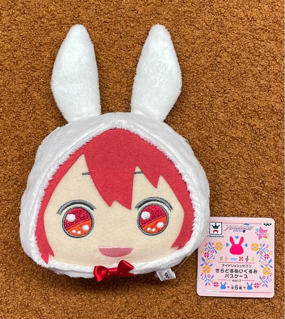 アイドリッシュセブン 七瀬陸 ぬいぐるみパスケース