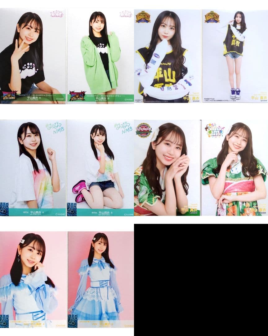 NMB48 平山真衣 生写真 グッズセット
