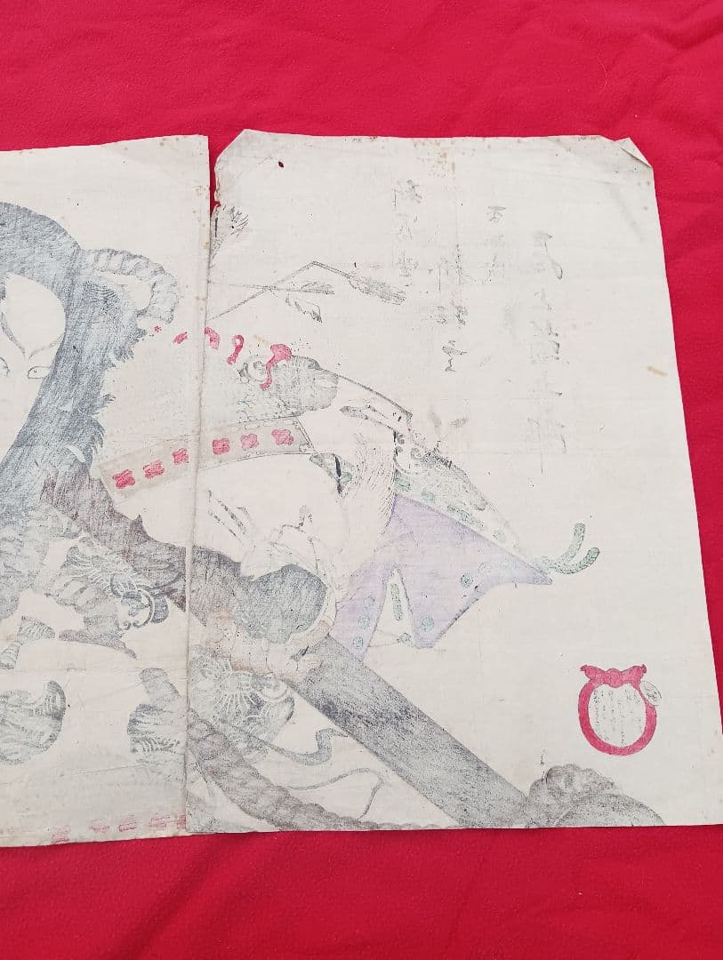 x*z様 歌舞伎の木版画　尾上菊五郎　明治２８年　　　浮世絵　錦絵　役者