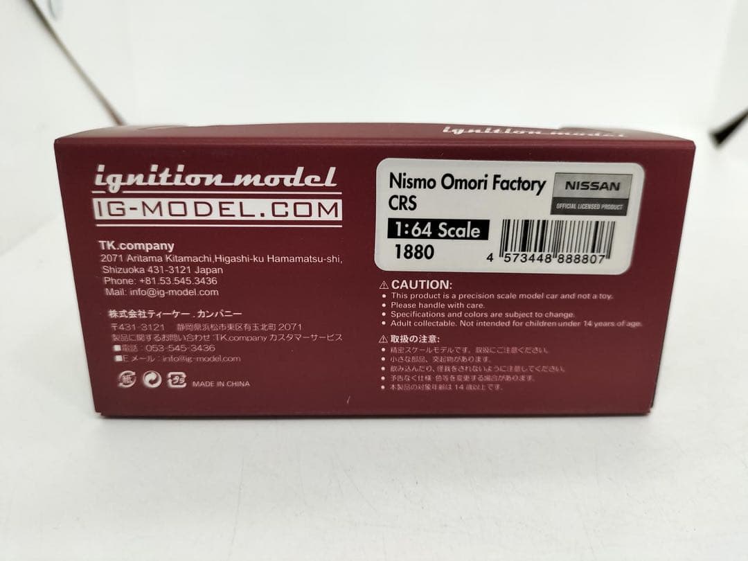 【ignition model】Nismo Omori Faactory CRS