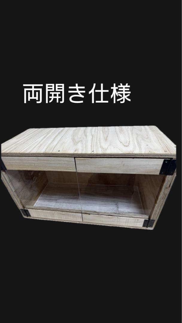 飼育ケージ　爬虫類ケージ　送料込み！