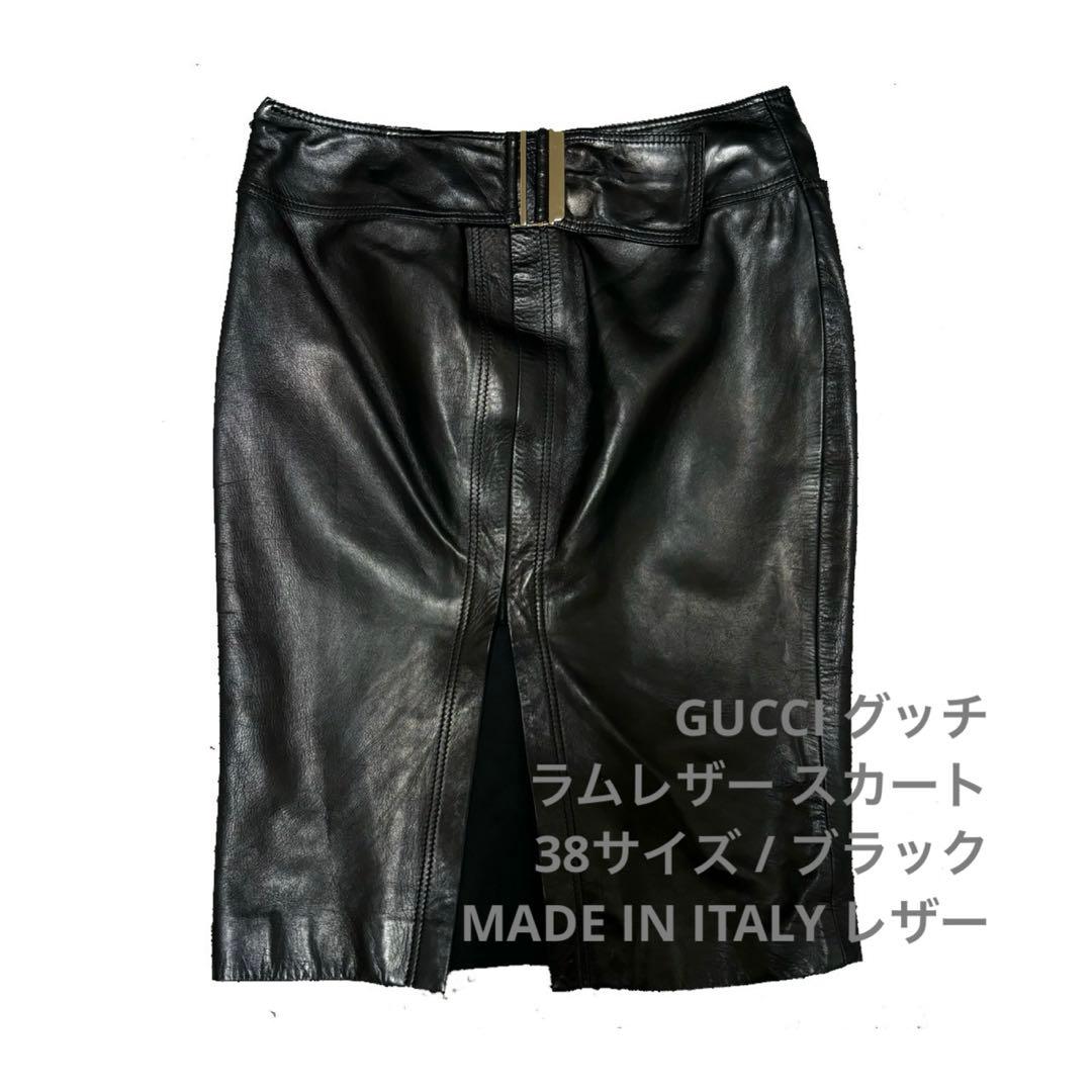GUCCI グッチ ラムスキン レザー スカート 38サイズ