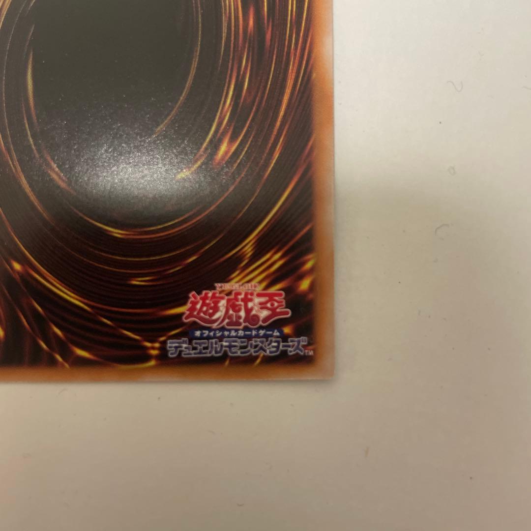 ブラックマジシャンガール　wpp4 25th