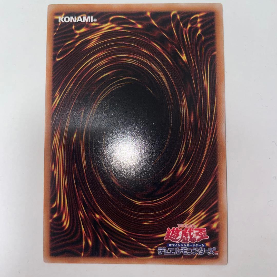 ブラックマジシャンガール　wpp4 25th