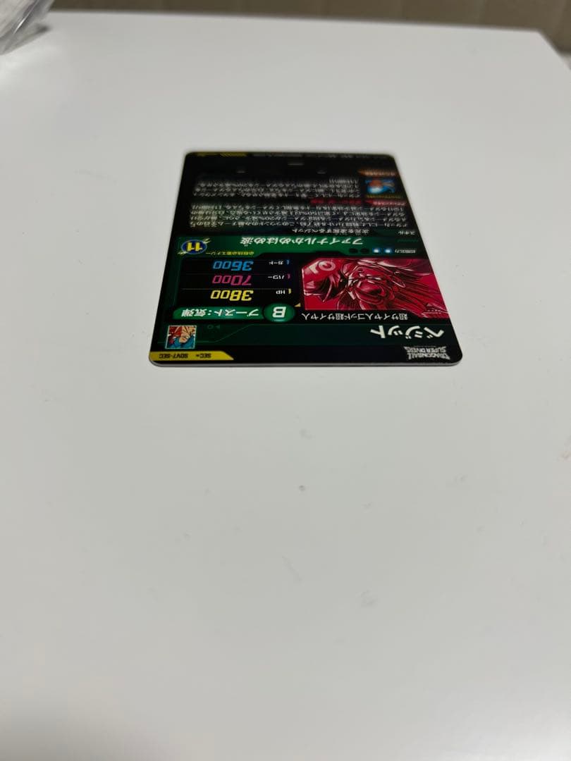 SDV7-SECベジット　パラレル