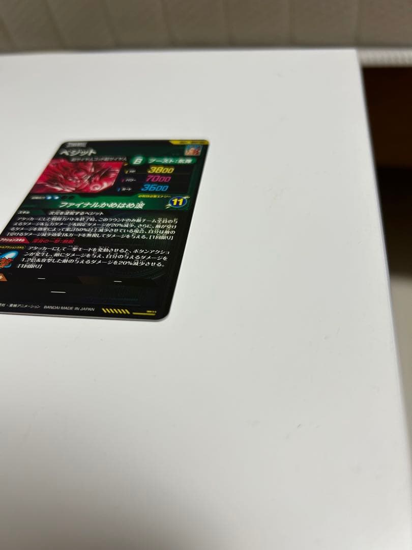 SDV7-SECベジット　パラレル