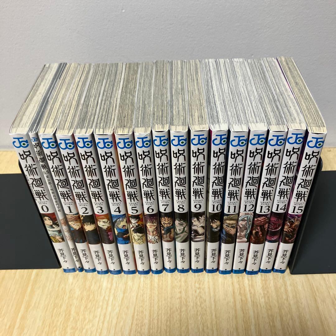 呪術廻戦 0〜30 全巻セット公式ファンブック 考察本