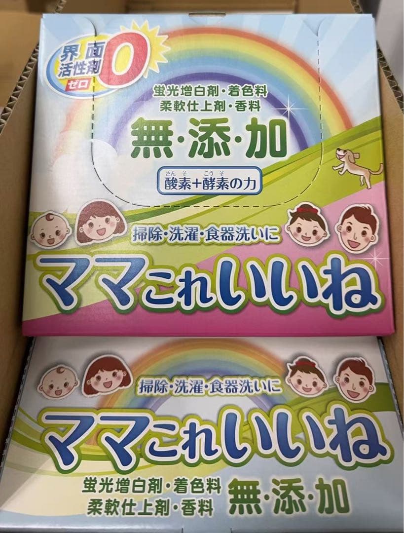 高陽社　ママこれいいね 1Kg×5箱 箱あり 即日発送