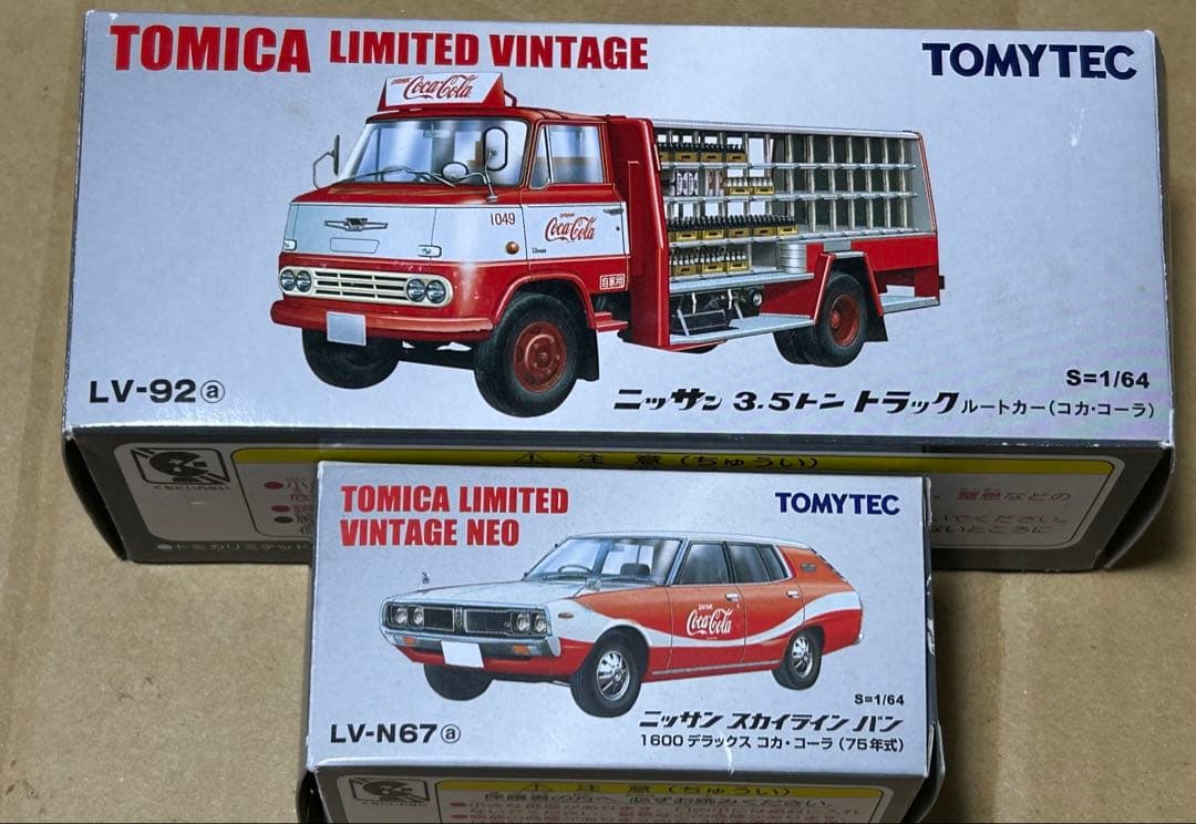 トミカリミテッドヴィンテージ コカコーラ 2台セット