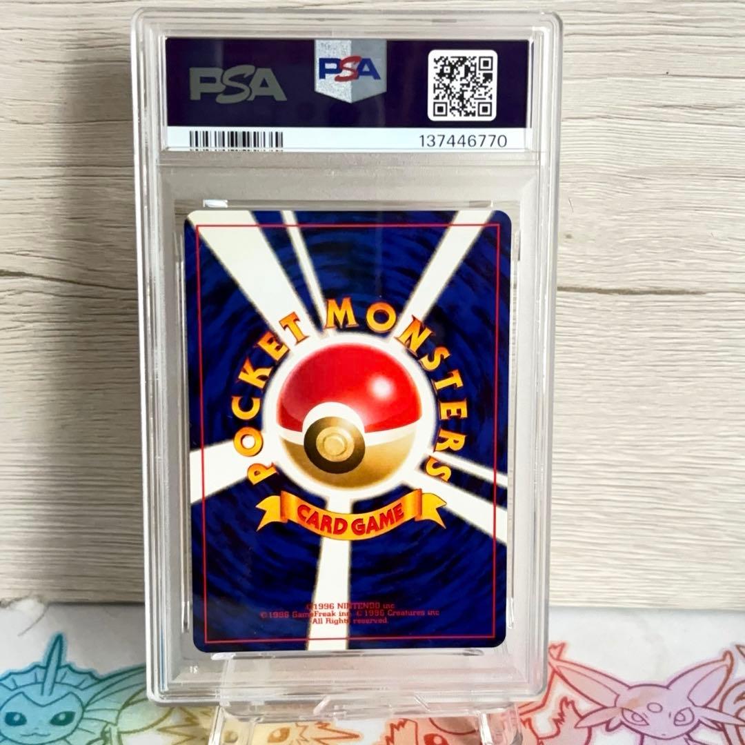 PSA9＊旧裏 2000 ドーブル neo 遺跡をこえて PSA10以下