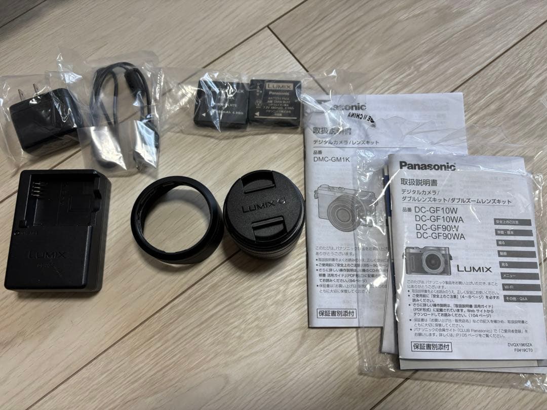 LUMIX DC-GF10W ミラーレスダブルズームレンズ