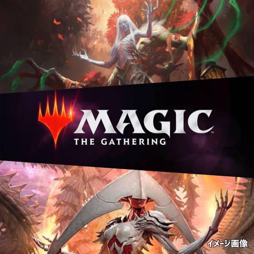 ザダークTheDarkマジックザギャザリング《MTG未開封パック》絶版廃盤