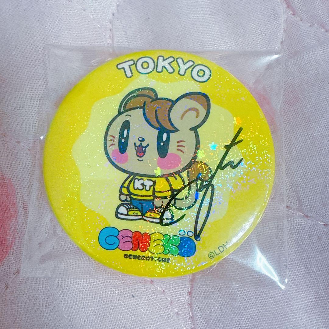 片寄涼太　サイン入り缶バッジ