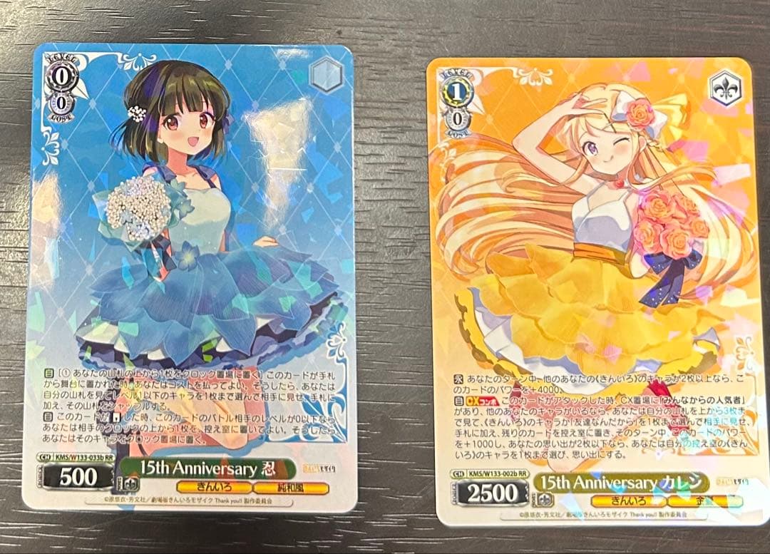 ヴァイス　ヴァイスシュヴァルツ　きんいろモザイク　RR以下4コン TD4コン