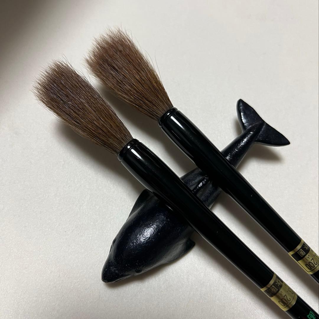 書道筆　一休園　枯樹二号　2本