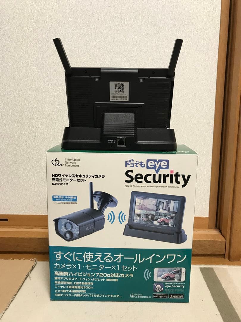 ドコでもeye Security NASC03RM セット