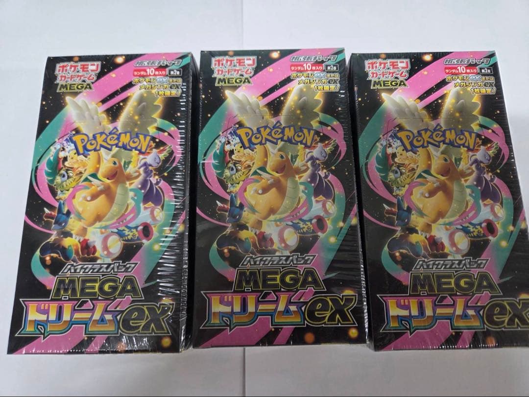 ポケモンカードゲーム MEGAドリームex 3パックセット
