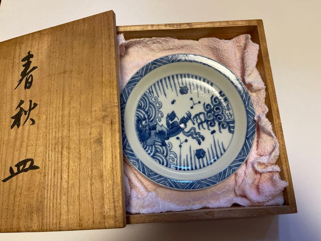 青白磁 龍絵皿 木箱入り陶器の皿。