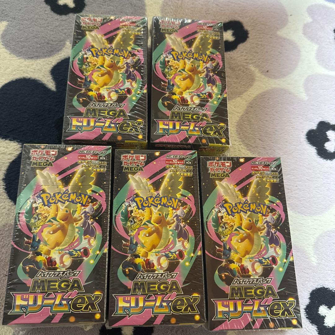 ポケモンカード MEGAドリームEX シュリンク付き5BOXセット
