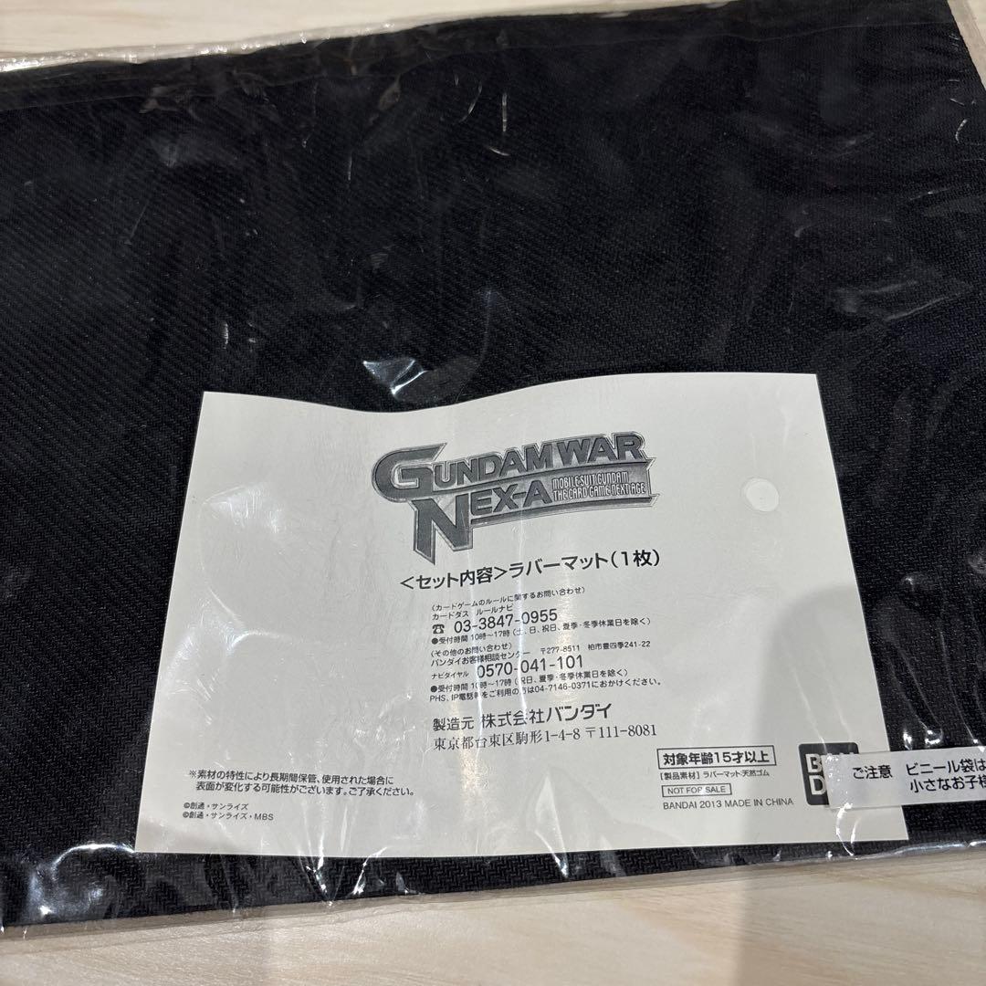 ガンダムウォーネグザ　プレイマット　公式品　ガンダムカードゲーム　希少品