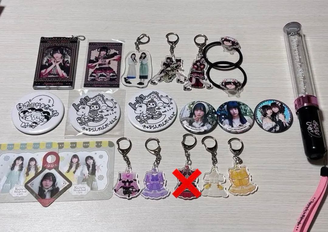 きゅるりんってしてみて グッズまとめ売り