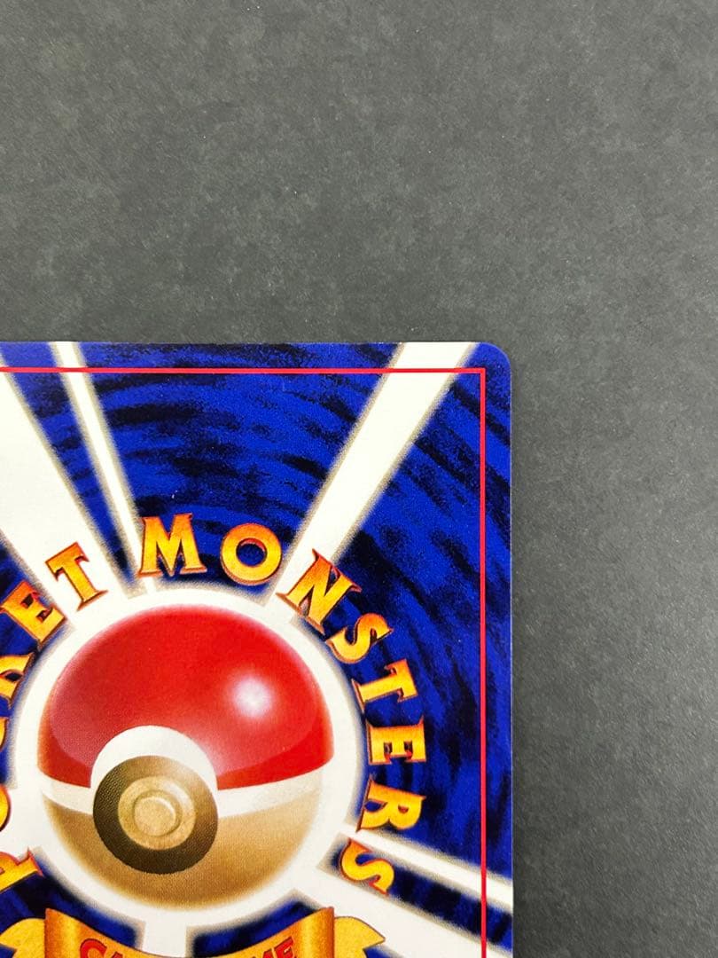 Pokemon 旧裏プロモリザードン LV76（右端に雷ロゴ/エナジーバーン）