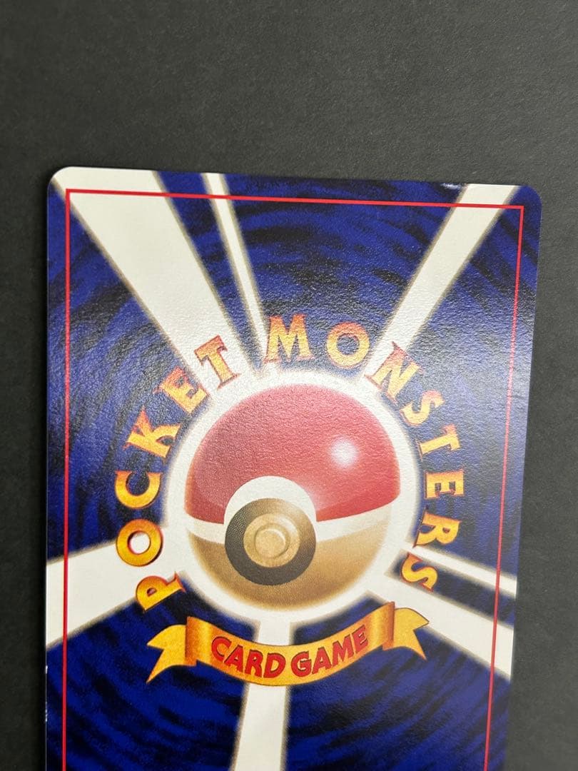 Pokemon 旧裏プロモリザードン LV76（右端に雷ロゴ/エナジーバーン）