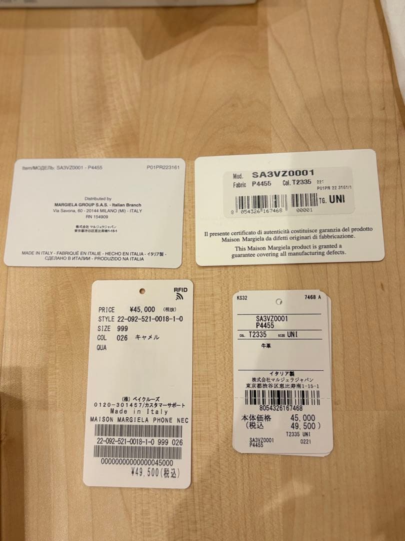 マルジェラ　スマホショルダー