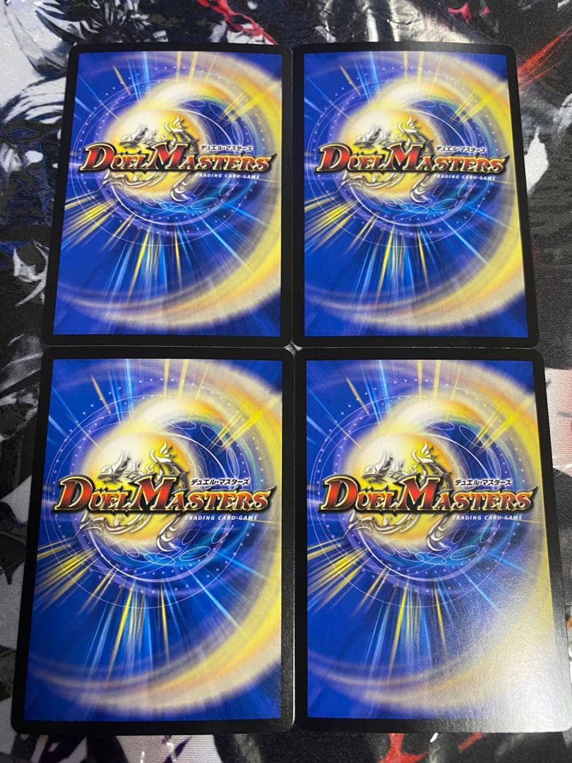 アーデル・ゴルギーニ 4枚セット