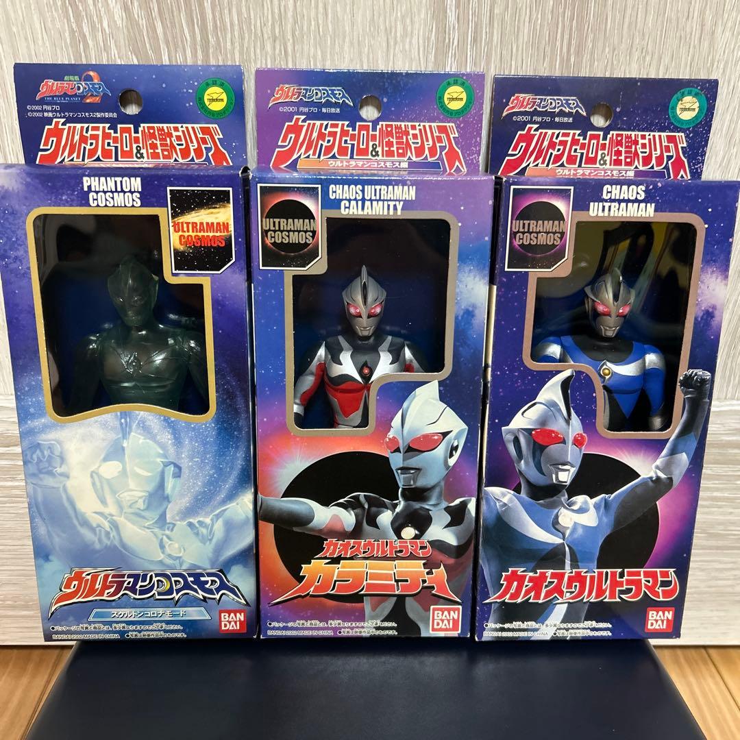 ウルトラマンコスモス ウルトラヒーロー&怪獣シリーズ 3体セット