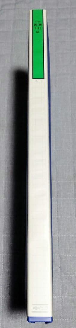 KING JIM　図面ファイルGL　Ａ１