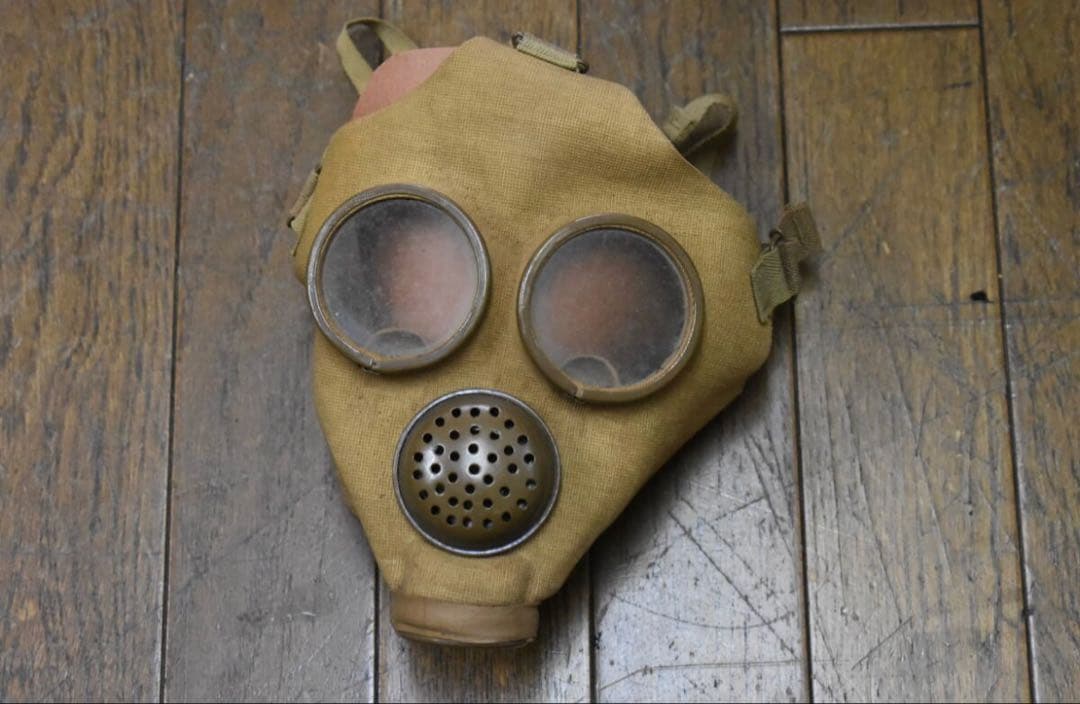 市民防毒面　戦時中　日本軍　昭和化工　團甲二號　乙型　未使用品　セット