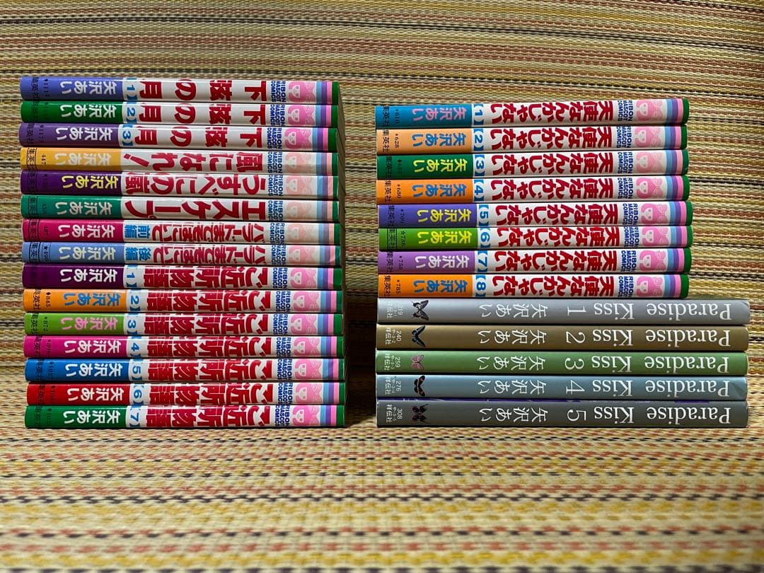 NANA 天使なんかじゃない ご近所物語 9作品 矢沢あい