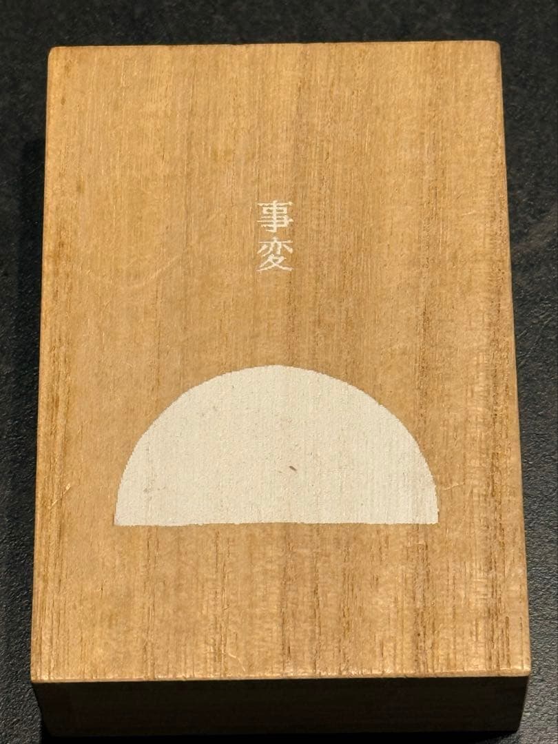 東京事変　ライブグッズ　ピック型ネックレス「白」シルバー925桐箱