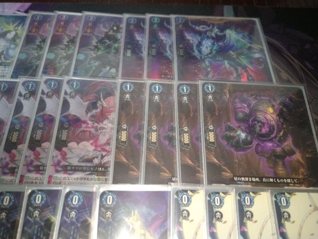 アストロア デッキ スリーブ付き