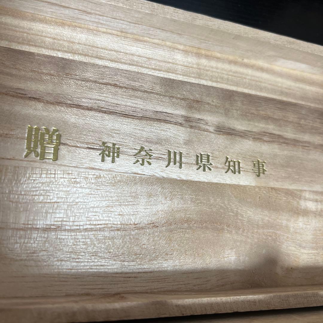 金盃　銀盃 セット