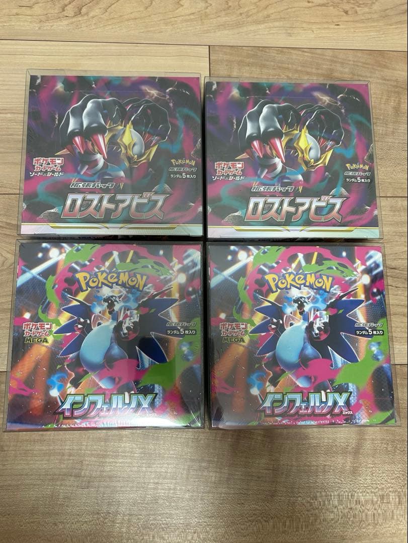 【ローダー付き】ロストアビス　インフェルノX box シュリンク付き