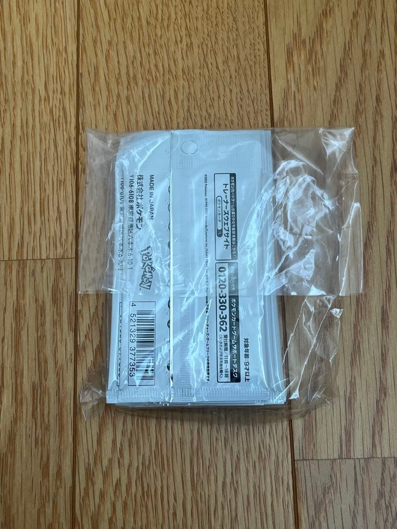 ポケモンカード Yu Nagaba 長場雄 ナガバプロモイーブイ